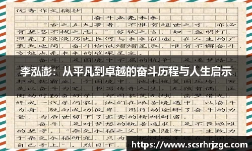 beat365官方网站
